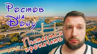 Фотоцентр в Ростове-на-Дону не прёт...💩🤷‍♂️