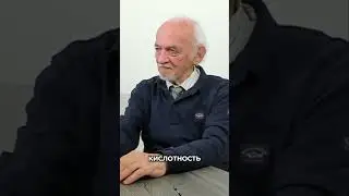 Щелочная вода опасна при пониженной кислотности? Мнение профессора! 