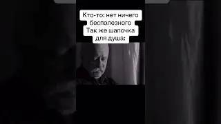 #meme