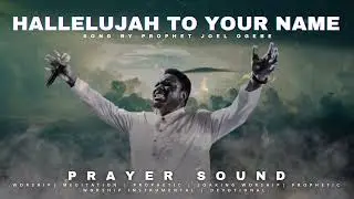 Hallelujah To Your Name (Prayer Sound) || Sounds Of Salem || Prophet Joel Ogebe #prayer #hallelujah