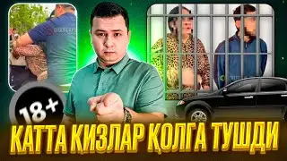 КАТТА КИЗЛАР КУЛГА ТУШДИ😁