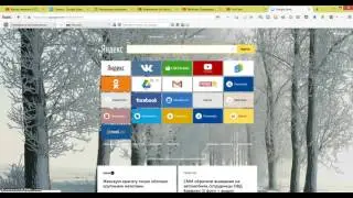 Видеоинструкция по Ютуб №2 Загрузка видео