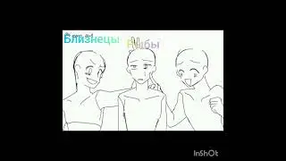 зз как пины