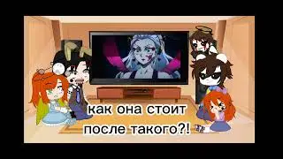 реакция Афтонов на аниме ,, Клинок рассекающий демонов"