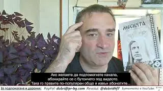 Понякога еничарите са успявали да свалят султана, но в 99% от случаите е ставало обратното...