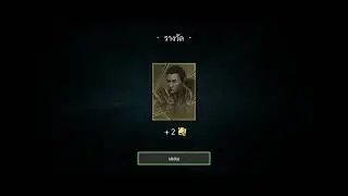 51 key draw for itu skin 