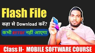 Mobile Flash File Download Kaise Kare | How to Download Flash File