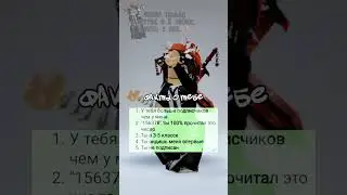 подруга раздала инет ❤️‍🔥❤️‍🔥 #roblox #роблокс