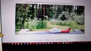 Здоровый позвоночник Легко