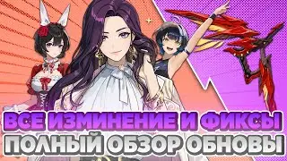 🎉 FULL UPDATE OVERVIEW 🎁 (PROMO CODES IN DESCRIPTION) ➤ Solo Leveling: Arise!