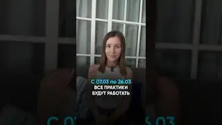Денежная практика