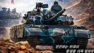 Road of March of Soldiers ( NORTH KOREA SONG)