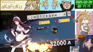 役満で上がられて昇天するレッサーパンダ #雀魂