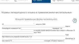 Учу уроки