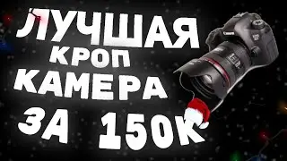 Обзор Canon EOS RP