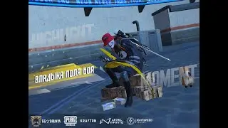 ВЧЕРАШНИЙ СТРИМ ПО PUBG MOBILE