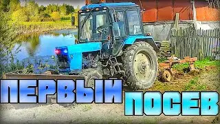 НАЧАЛО К ПЕРВЫМ ПОСЕВАМ! ВСЁ БУДЕТ ИДЕАЛЬНО!
