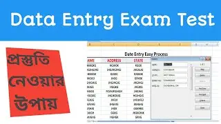 data entry computer test. computer skill test