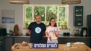 רלבד - הרשות לבטיחות בדרכים 🚗 - הורה מלווה - קריינות 🎙️יואב בארי - ייצוג 👈@user-Miky-Karyanim