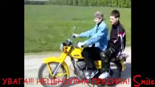 Впервые на мотоцикле