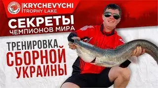 Рыбалка в Африке, тренировка сборной Украины