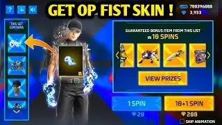 NEW OP FIST SKIN EVENT TODAY| FREE FIRE NEW EVENT| FF NEW EVENT TODAY| NEW FF EVENT|GARENA FREE FIRE