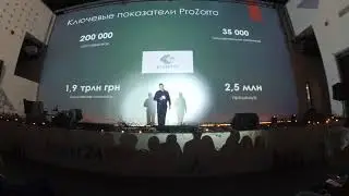 Внедрение CRM оператором системы ПРОЗОРО