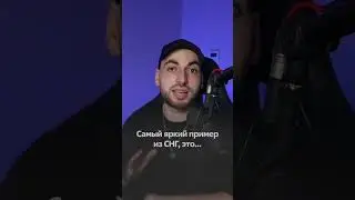 Киберспортсмены - глупые люди? #shorts