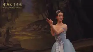 The Full Ballet Giselle / Performed by the National Ballet of China