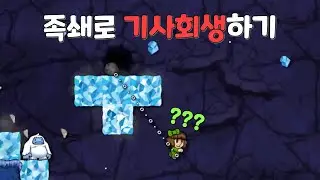 스펠렁키하다 나온 레전드상황 [스펠렁키2]
