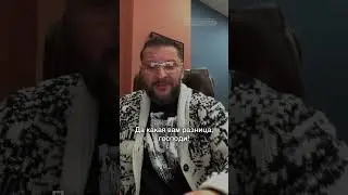 Я четвёртая жена 