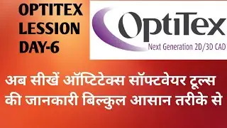 Unlocking Optitex: Your Step-by-Step Guide to Fashion CAD Mastery (Beginners Welcome!)