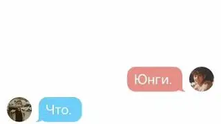 Предательство.2 часть.(Yoonkook,Vkook)