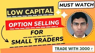 OPTION SELLING WITH 3000 ₹ || OPTION SELLING WITH LOW CAPITAL || OPTION SELLING  FOR SMALL TRADERS