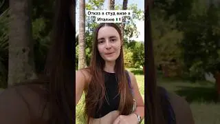 #внжвиталии #переездвевропу #учебавиталии