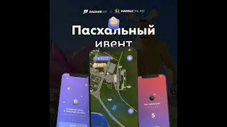 Открываем Кейсы На самой Лучшей Копии Радмир POINT CRMP