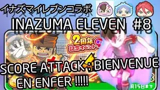 L'ENFER DU SCORE ATTACK + YOKAI RARE !!!!! - YOKAI WATCH PUNI PUNI 111