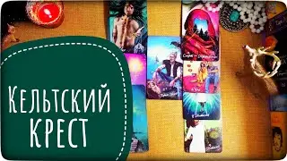 К чему приведет вас путь, который вы избрали.
