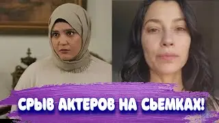 Эмоциональный срыв актеров сериала КЛЮКВЕННЫЙ ЩЕРБЕТ.