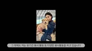 제35회 월드미스유니버시티 한국대회 2023_김호정