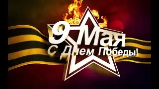 Парад Победы 1945 года