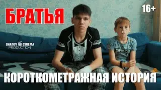 Короткометражка 