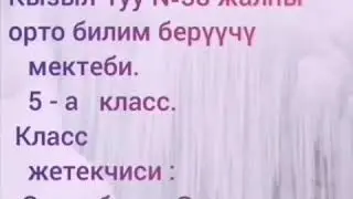 Улуу Жеңишке 75 жыл.