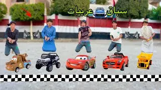 لما اخوك الصغير يعمل سباق عربيات مع العيلة في الشارع 🏎️😂| علاء حسين