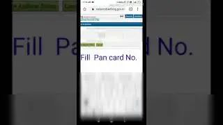 HOW TO CHECK THE STATUS OF PAN CARD IS LINK BY  AADHAAR CARD