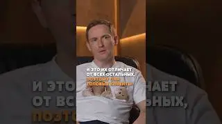Смелость - отличительная черта клиентов.