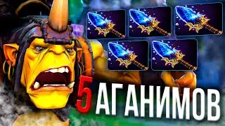 Я СОЗДАЛ САМУЮ СИЛЬНУЮ КОМАНДУ КУПИВ 5 АГАНИМОВ НА АЛХИМИКЕ | Dota 2