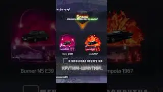 ОТКРЫВАЕМ КЕЙСЫ #5 #SMOTRAshorts #gta5 #Shorts