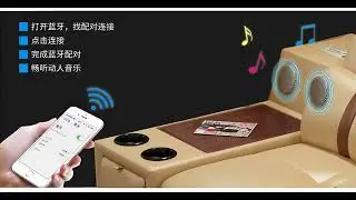 Genuine leather living room sofa, with bluetooth speaker 