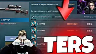 😭ТЕРС ХОЧЕТ ВОСКРЕСИТЬ М40ПРО до 99999 ГОЛДЫ ИЛИ НЕТ В СТАНДОФФ 2